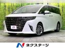 2025 Toyota Alphard 3BA-AGH40W (UW-6a9a3552dbb57)[3]