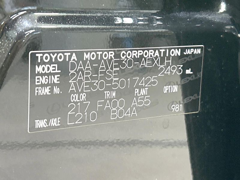 2013 Lexus IS DAA-AVE30 (UW-6a9a355fd03ab)[1]