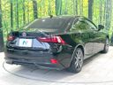 2013 Lexus IS DAA-AVE30 (UW-6a9a355fd03ab)[21]