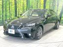2013 Lexus IS DAA-AVE30 (UW-6a9a355fd03ab)[8]