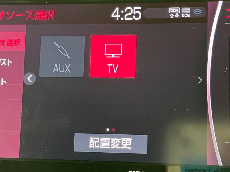 2021 Toyota Harrier Hybrid 6AA-AXUH80 (UW-6a9a357237ac0)[20]