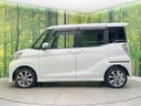 2015 Nissan DAYZ ROOX DBA-B21A (UW-6a9a359920425)[29]