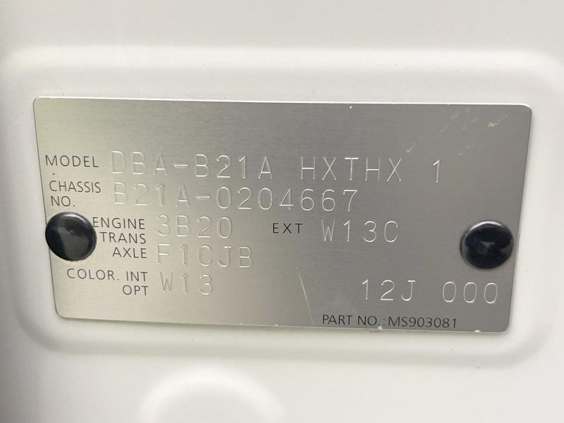 2015 Nissan DAYZ ROOX DBA-B21A (UW-6a9a359920425)[1]