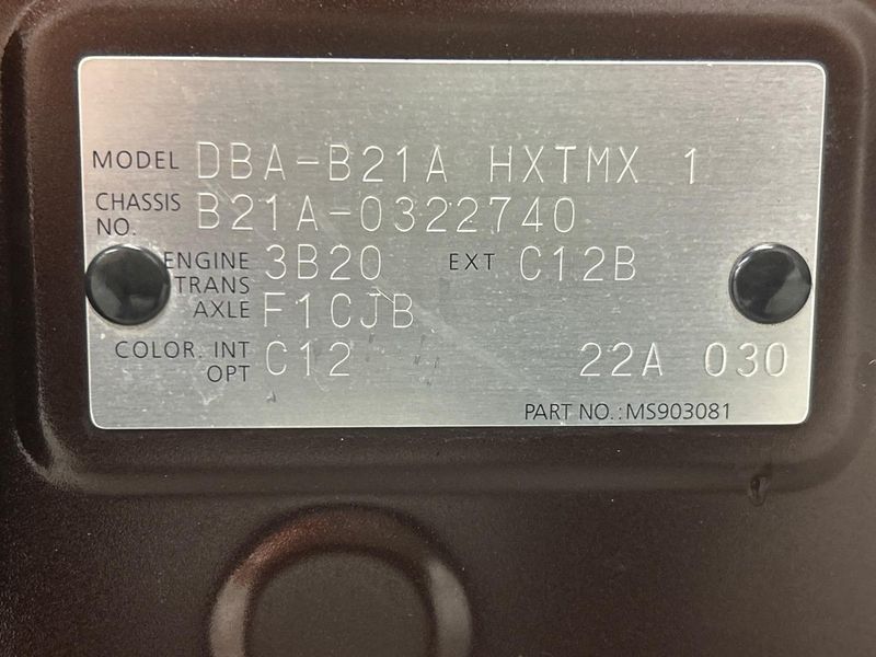 2017 Nissan DAYZ ROOX DBA-B21A (UW-6a9a359cd91a0)[1]