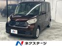 2017 Nissan DAYZ ROOX DBA-B21A (UW-6a9a359cd91a0)[3]