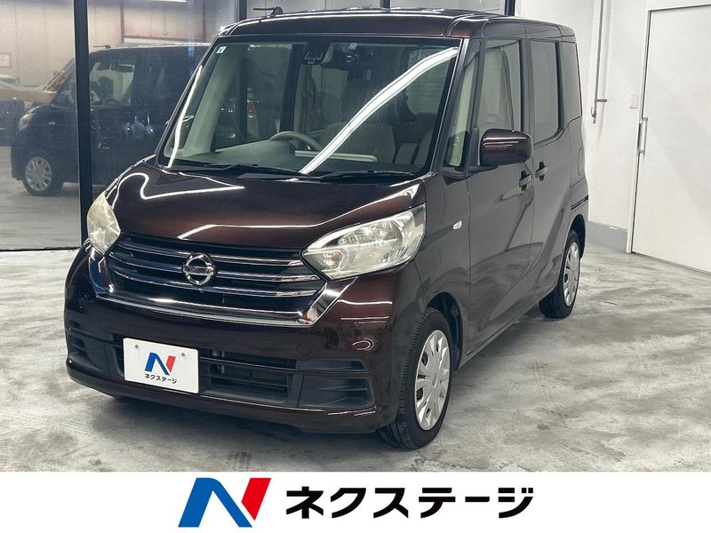 2017 Nissan DAYZ ROOX DBA-B21A (UW-6a9a359cd91a0)[3]