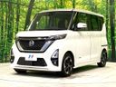 2020 Nissan Roox 5AA-B44A (UW-6a9a35b4c0ed3)[15]