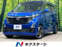 2024 Nissan Days 5AA-B44W (UW-6a9a35bf37e4b)[3]