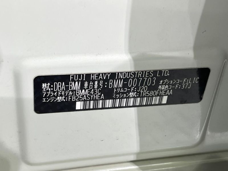 2013 Subaru Legacy B4 DBA-BMM (UW-6a9a35cbc3e56)[1]