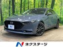 2022 Mazda MAZDA 3 Sedan 5BA-BPFP (UW-6a9a35d04eb74)[3]