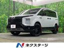 2025 Mitsubishi Delica D:5 3DA-CV1W (UW-6a9a35ddcd56b)[3]