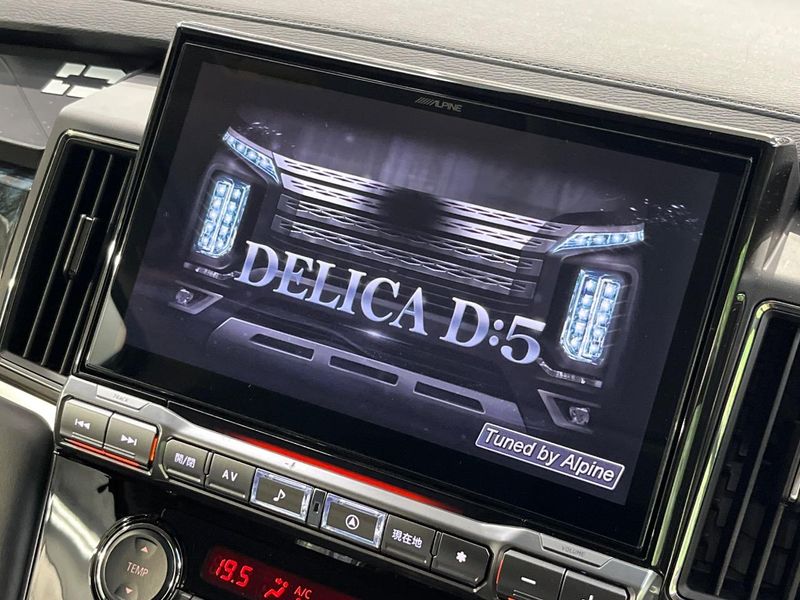 2025 Mitsubishi Delica D:5 3DA-CV1W (UW-6a9a35ddcd56b)[14]