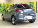 2020 Mazda Mazda2 3da-dj5fs (UW-6a9a35eb04a68)[11]