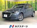 2020 Mazda Mazda2 3da-dj5fs (UW-6a9a35eb04a68)[3]