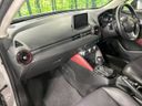 2016 Mazda CX-3 LDA-DK5AW (UW-6a9a35ecd135a)[17]