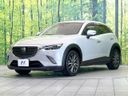 2015 Mazda CX-3 LDA-DK5FW (UW-6a9a35ed5fc87)[4]