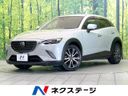 2015 Mazda CX-3 LDA-DK5FW (UW-6a9a35ed5fc87)[3]