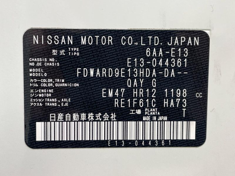 2021 Nissan Note 6AA-E13 (UW-6a9a35fcc9748)[1]