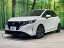 2021 Nissan Note 6AA-E13 (UW-6a9a35fcc9748)[0]