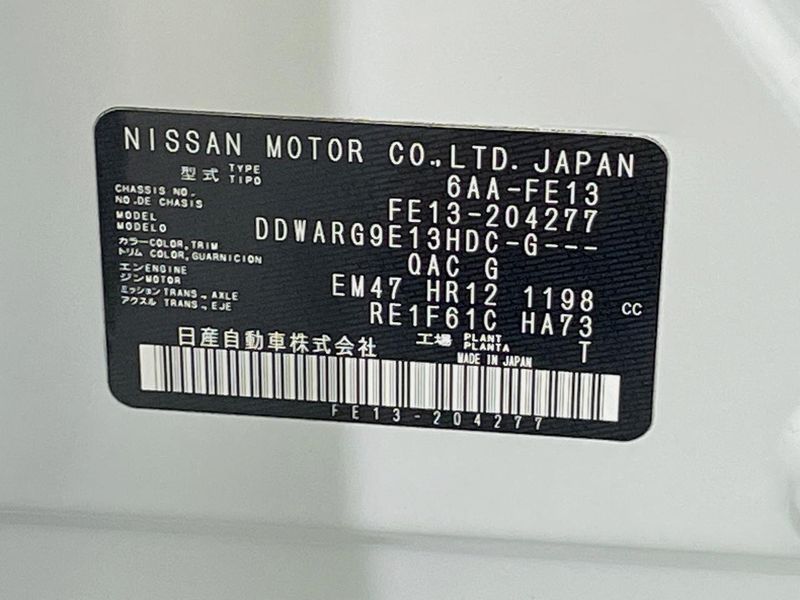2021 Nissan Aura 6AA-FE13 (UW-6a9a36036ec12)[1]