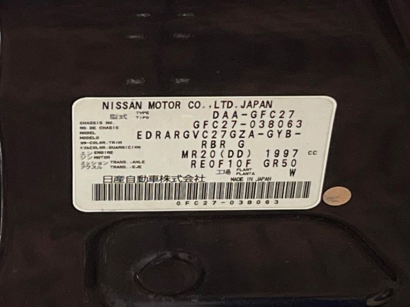 2017 Nissan Serena DAA-GFC27 (UW-6a9a3626dbc9d)[1]