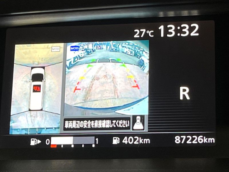 2017 Nissan Serena DAA-GFC27 (UW-6a9a3626dbc9d)[27]