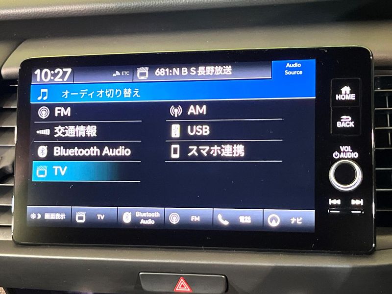 2024 Honda Fit 6AA-GR4 (UW-6a9a364eb75ca)[20]