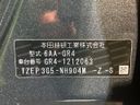 2024 Honda Fit 6AA-GR4 (UW-6a9a364eb75ca)[1]