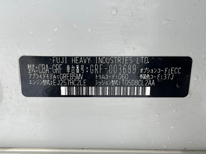 2009 Subaru Impreza CBA-GRF (UW-6a9a364f58bc8)[1]