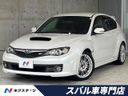 2009 Subaru Impreza CBA-GRF (UW-6a9a364f58bc8)[3]