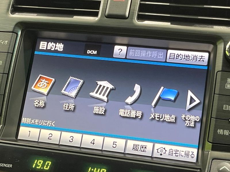 2008 Toyota Crown DBA-GRS200 (UW-6a9a3650c71cc)[22]