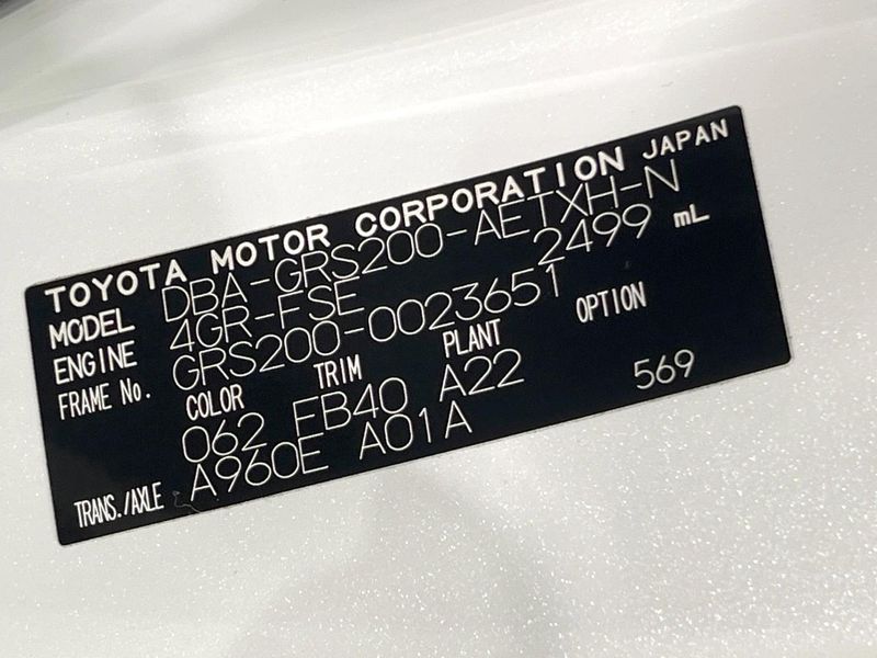 2008 Toyota Crown DBA-GRS200 (UW-6a9a3650c71cc)[1]