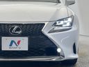 2015 Lexus RC DBA-GSC10 (UW-6a9a36533e088)[11]