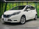 2019 Nissan Note DAA-HE12 (UW-6a9a3673204ce)[0]