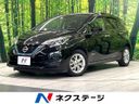 2020 Nissan Note DAA-HE12 (UW-6a9a367494773)[3]