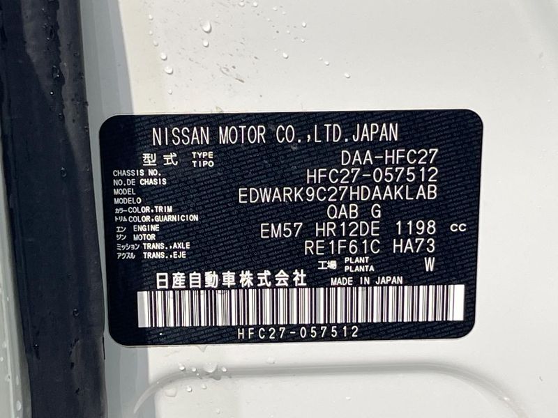 2019 Nissan Serena DAA-HFC27 (UW-6a9a3685eca0d)[1]