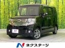 2015 Honda N-BOX CUSTOM DBA-JF1 (UW-6a9a36af70028)[3]