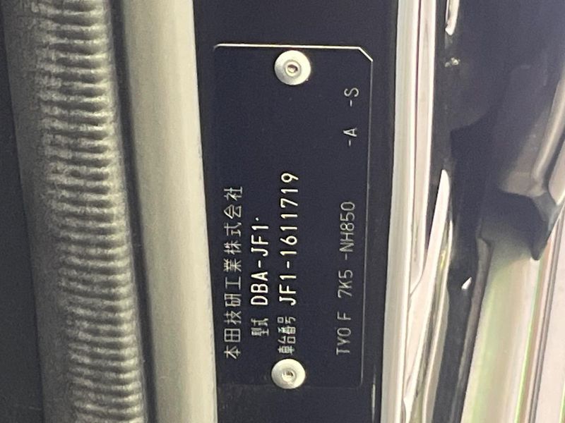 2015 Honda N-BOX CUSTOM DBA-JF1 (UW-6a9a36af70028)[1]