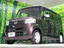 2015 Honda N-BOX DBA-JF1 (UW-6a9a36b00b85c)[10]