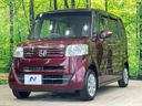 2015 Honda N-BOX DBA-JF1 (UW-6a9a36b10c6ee)[21]