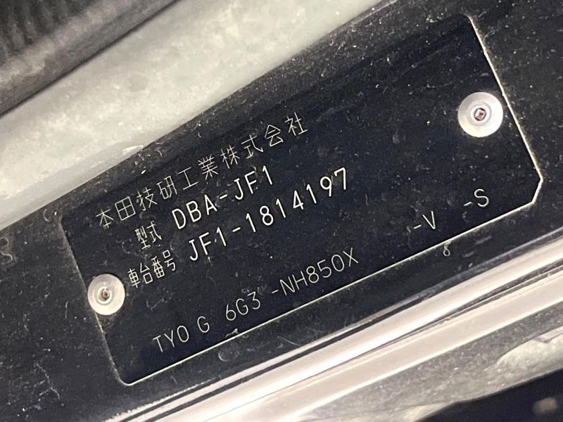 2016 Honda N-BOX DBA-JF1 (UW-6a9a36b306c8e)[1]