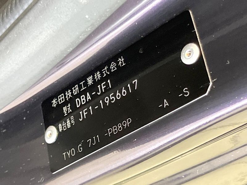 2017 Honda N-BOX CUSTOM DBA-JF1 (UW-6a9a36b5871b0)[1]