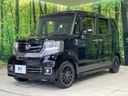 2016 Honda N-BOX CUSTOM DBA-JF1 (UW-6a9a36b8964c8)[4]