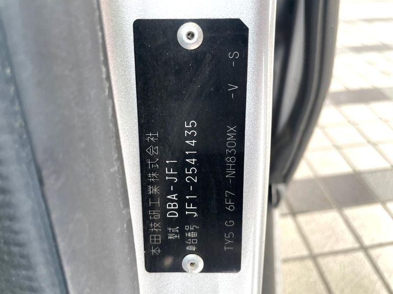 2017 Honda N-BOX DBA-JF1 (UW-6a9a36b901709)[1]