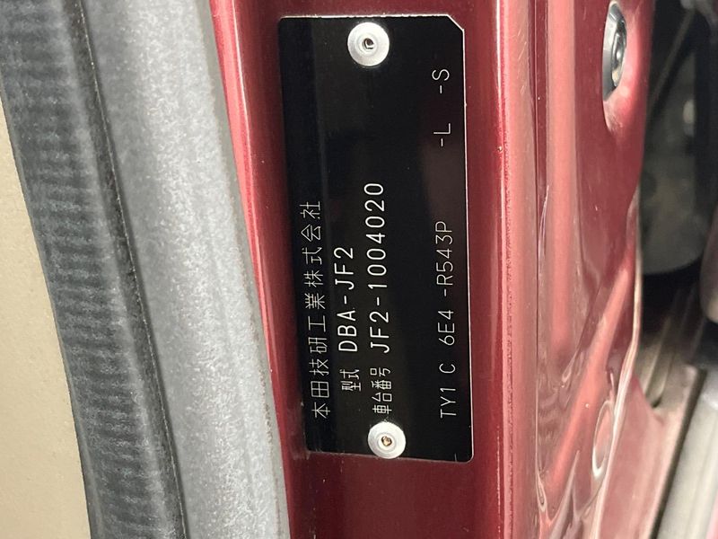 2012 Honda N-BOX DBA-JF2 (UW-6a9a36bac840b)[1]