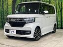 2019 Honda N-BOX CUSTOM 6BA-JF3 (UW-6a9a36c50c113)[0]