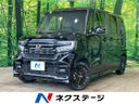 2022 Honda N-BOX CUSTOM 6BA-JF3 (UW-6a9a36d07ab7b)[3]