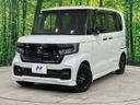 2022 Honda N-BOX CUSTOM 6BA-JF3 (UW-6a9a36d0eb5a7)[0]
