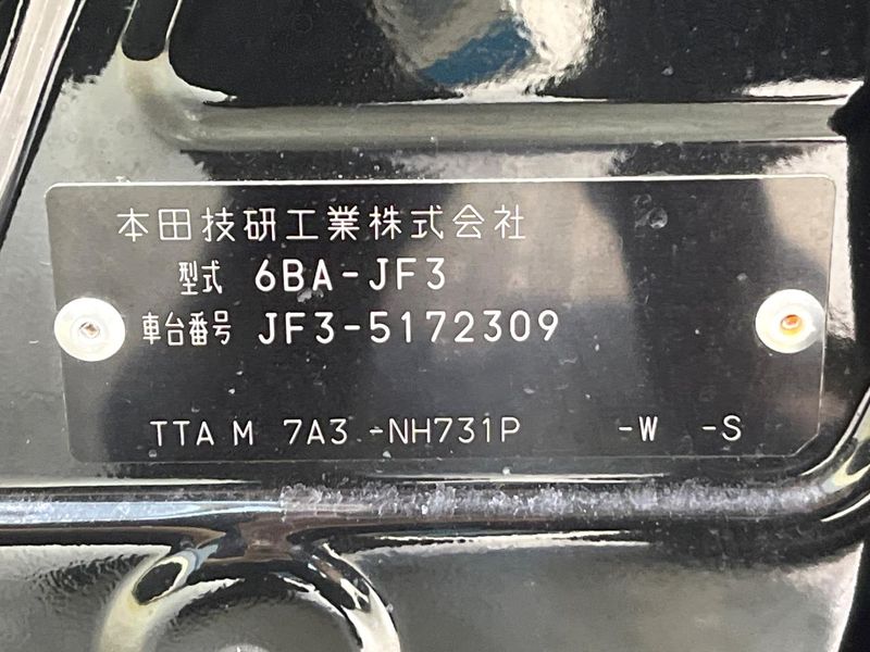 2022 Honda N-BOX CUSTOM 6BA-JF3 (UW-6a9a36dbce877)[1]