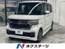 2022 Honda N-BOX CUSTOM 6BA-JF3 (UW-6a9a36dca4bd6)[3]